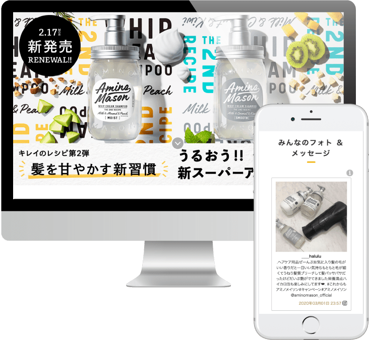 アミノメイソン
