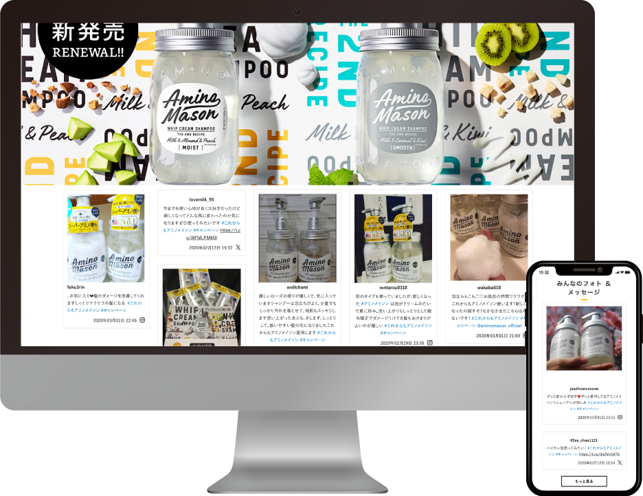 Instagramキャンペーン ハッシュタグ画像取得ツール「タグライブ」X=Twitter対応／SNSの写真・投稿を抽出してサイト埋め込み掲載　多機能ウィジェットサービスTagLive（インスタグラム公式API審査通過済）| アーガイル株式会社