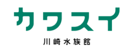 川崎水族館様