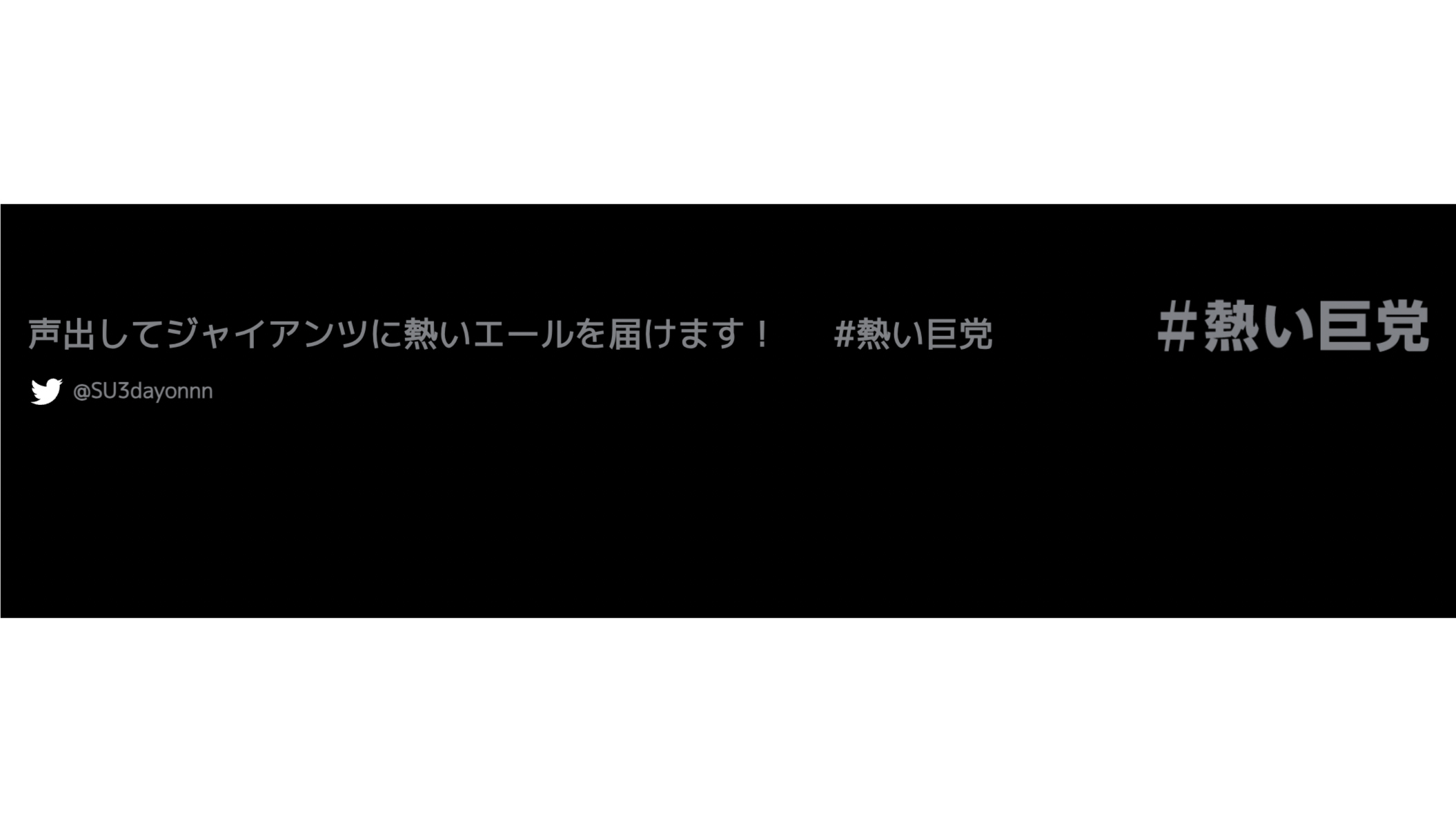 ⑥ テロップ型