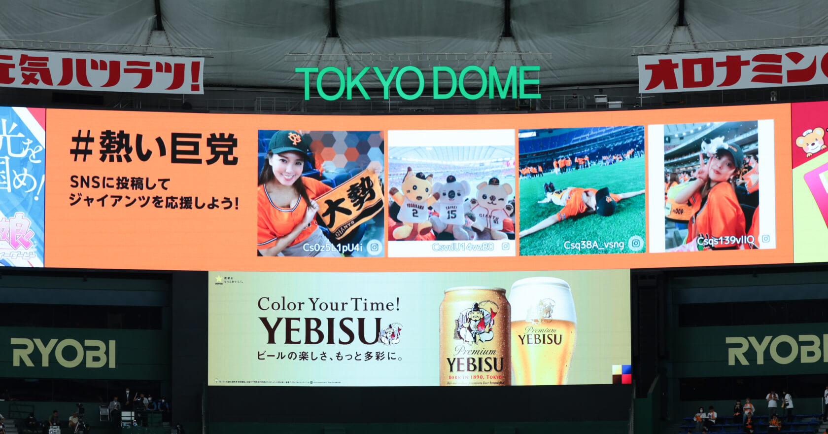 ⑨ 大型LEDビジョン、変形画面にも