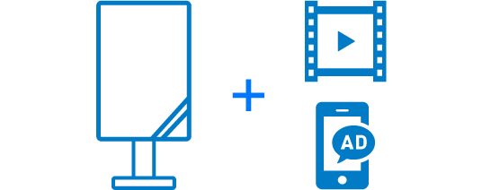 動画、広告等の差し込み