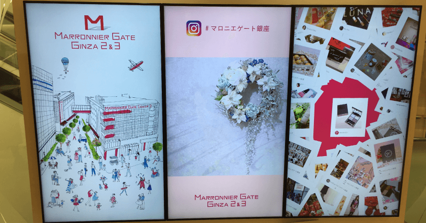 マロニエゲート様