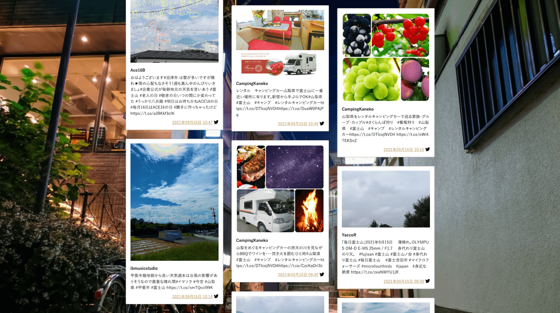 ② タイムライン型