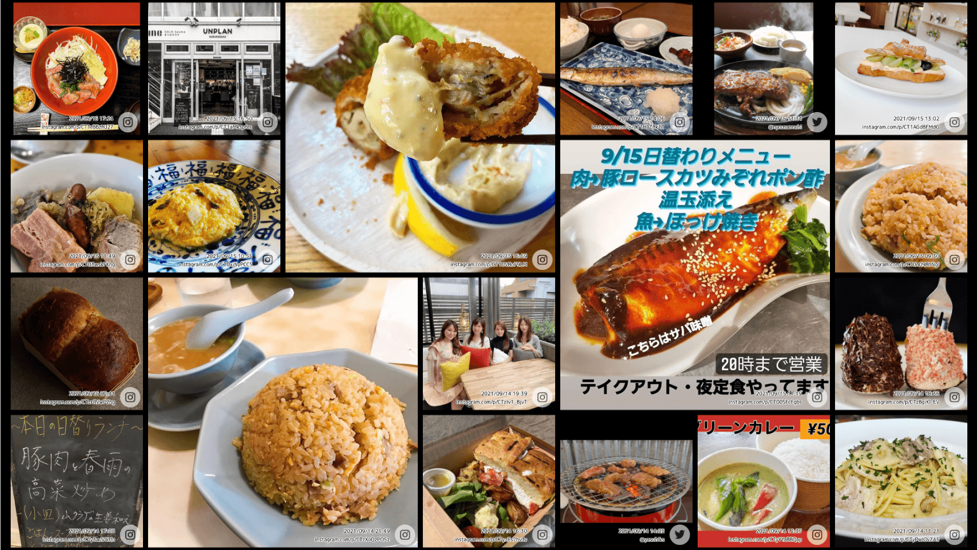 ⑤ アニメーション演出表示