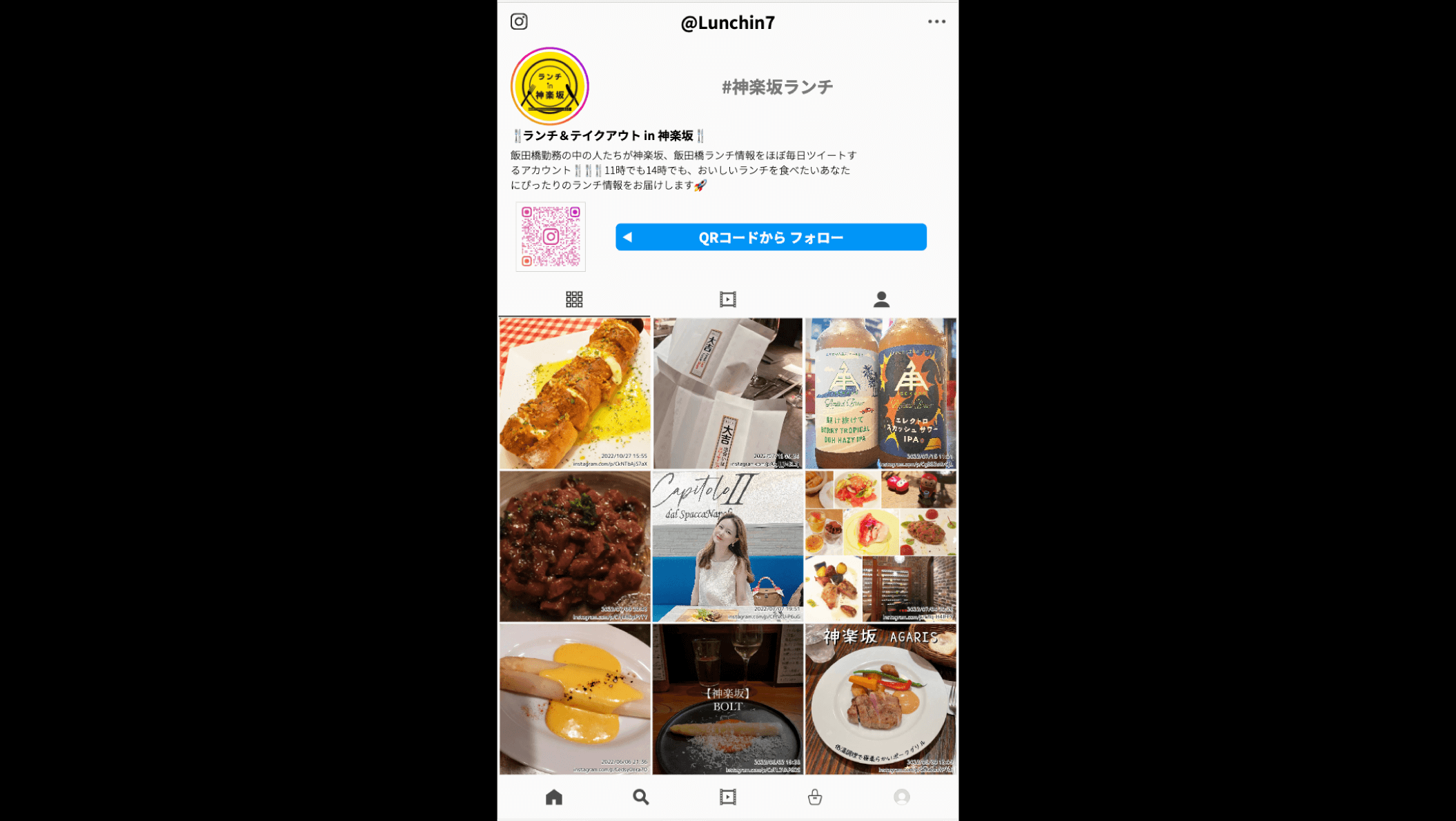 ⑦ Instagram風プロフィールカード型 スライド版