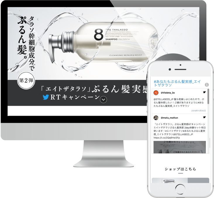 Instagramキャンペーン ハッシュタグ画像取得ツール タグライブ Twitter対応 Snsの写真 投稿を抽出してサイト埋め込み掲載 多機能ウィジェットサービスtaglive インスタグラム公式api審査通過済 アーガイル株式会社